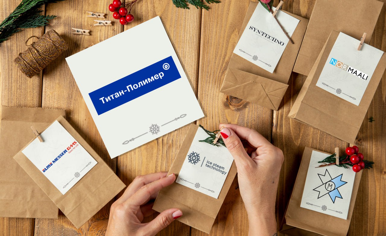 Адвент календарь ОЭЗ «Моглино»